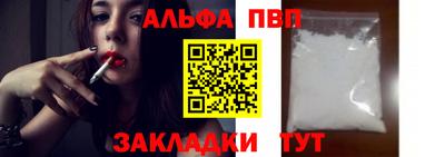 наркотики Жуковский