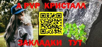 бутират Заволжье