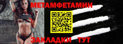 бутират Заволжье