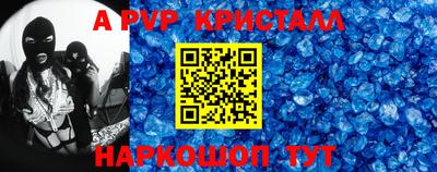 бутират Заволжье