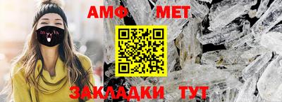 бутират Заволжье
