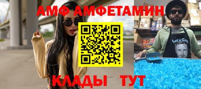 ALPHA PVP Заводоуковск