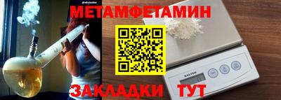 ALPHA PVP Заводоуковск