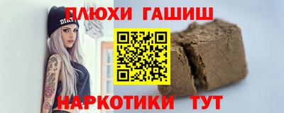 бутират Заволжье