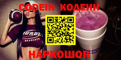 наркотики Жуковский