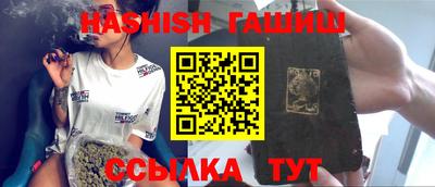 ALPHA PVP Заводоуковск