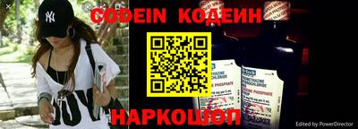 бутират Заволжье