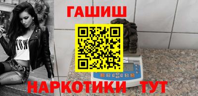 бутират Заволжье