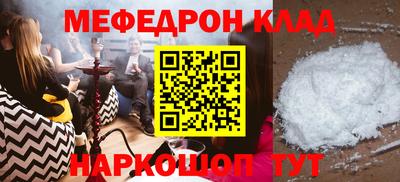 наркотики Жуковский
