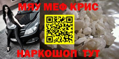наркотики Жуковский