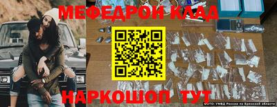 ALPHA PVP Заводоуковск