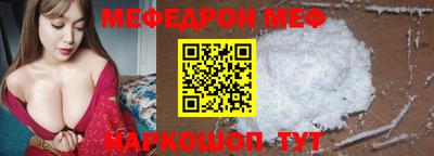 наркотики Жуковский