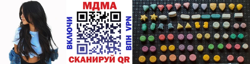 MDMA VHQ  блэк спрут ссылка  Кушва 