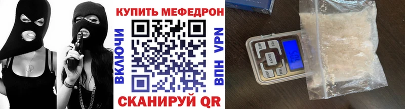 Меф кристаллы  купить   Кушва 