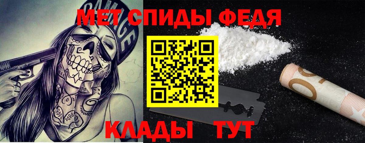 Канабис  КЕТАМИН  Кокаин  Мефедрон кристаллы  Мефедрон  Кушва  Вход с VPN  Гашиш 