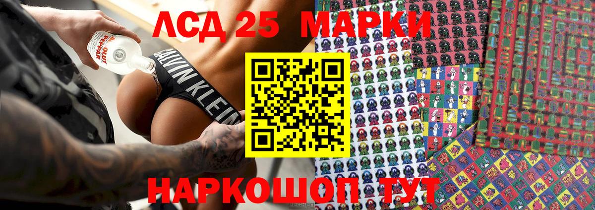 Кушва  Марки N-bome  как найти   Марки N-bome 1,8мг  Вход с VPN 