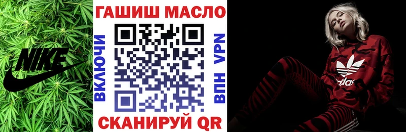 ТГК Wax  Кушва 