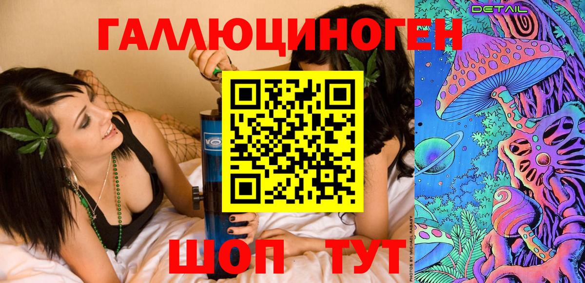 ГАШ  Марихуана  Лсд 25  Кокаин  MDMA  Кушва  Канабис  Вход с VPN  Меф  Меф 