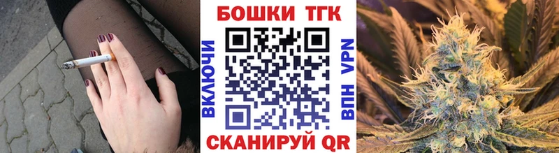 Шишки марихуана тримм  omg ТОР  Кушва 