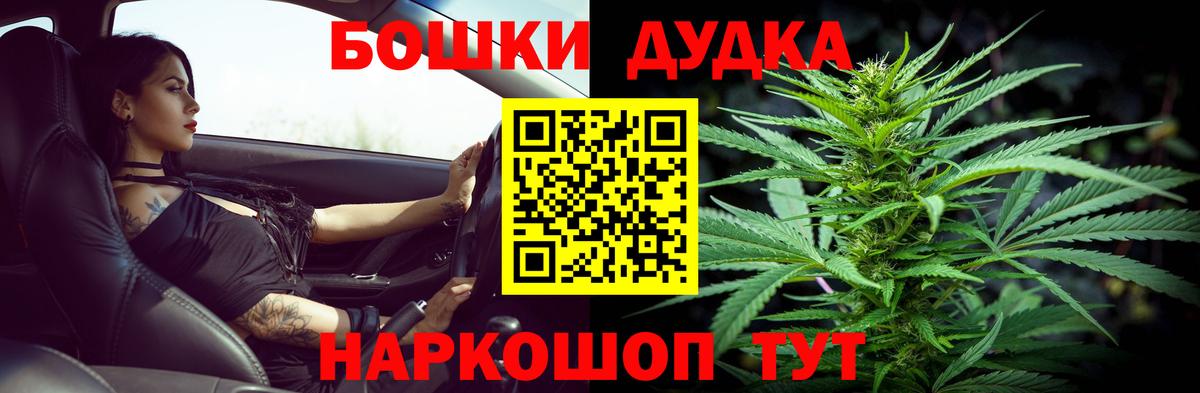 Каннабис LSD WEED Кушва