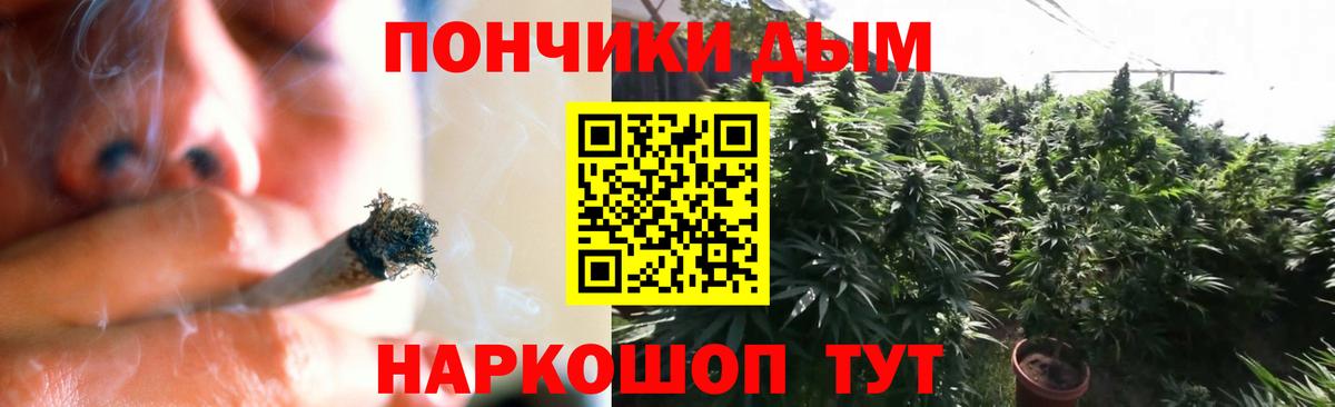 МАРИХУАНА Ganja  Марихуана Ganja  Каннабис OG Kush  Конопля OG Kush  Кушва  Вход с VPN 